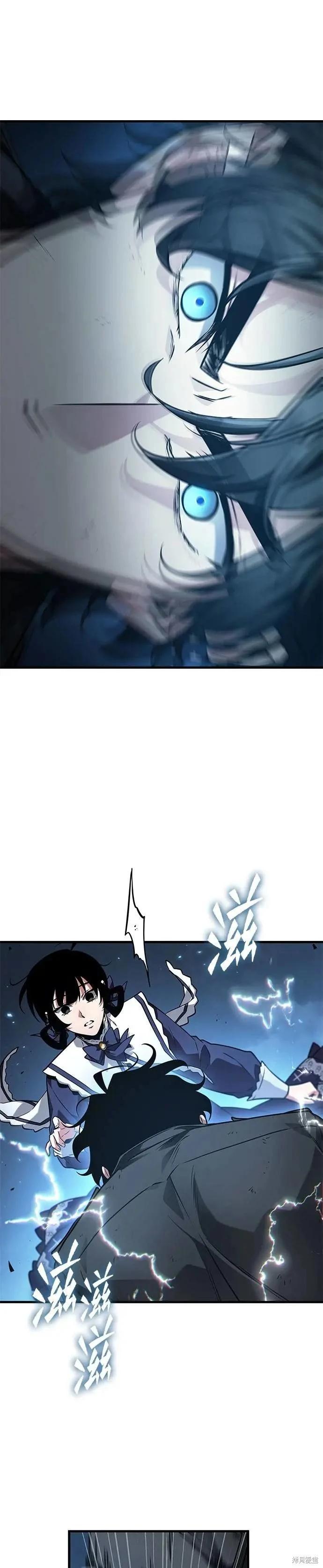 第256话11