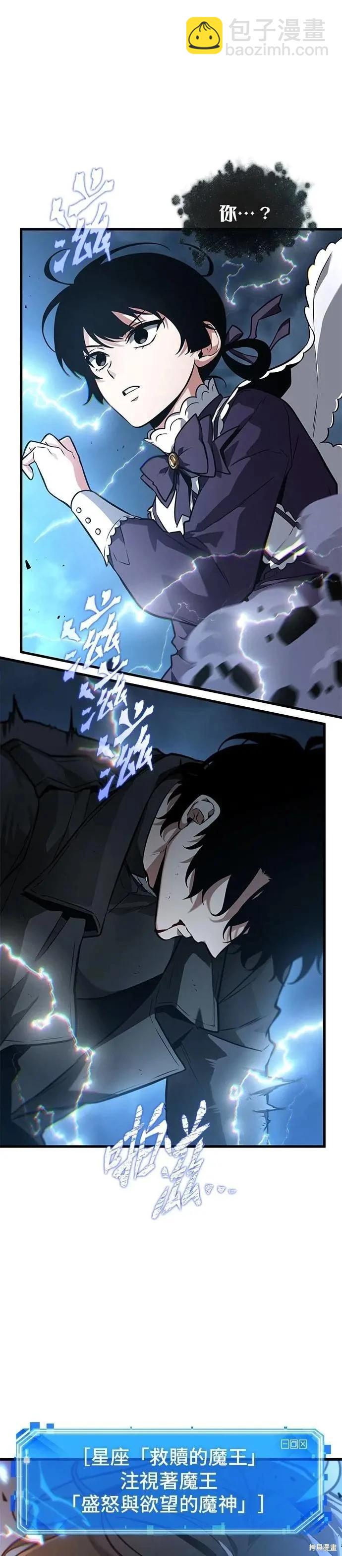 第256话13