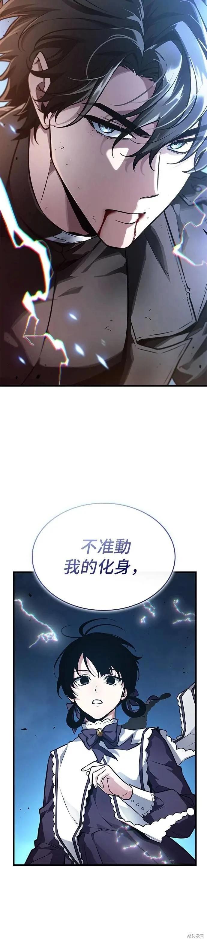 第256话14