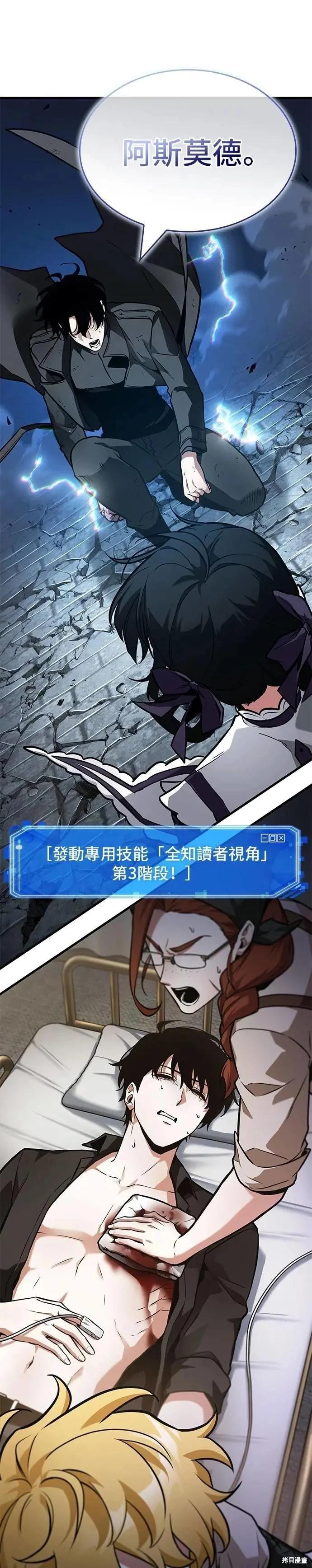 第256话15