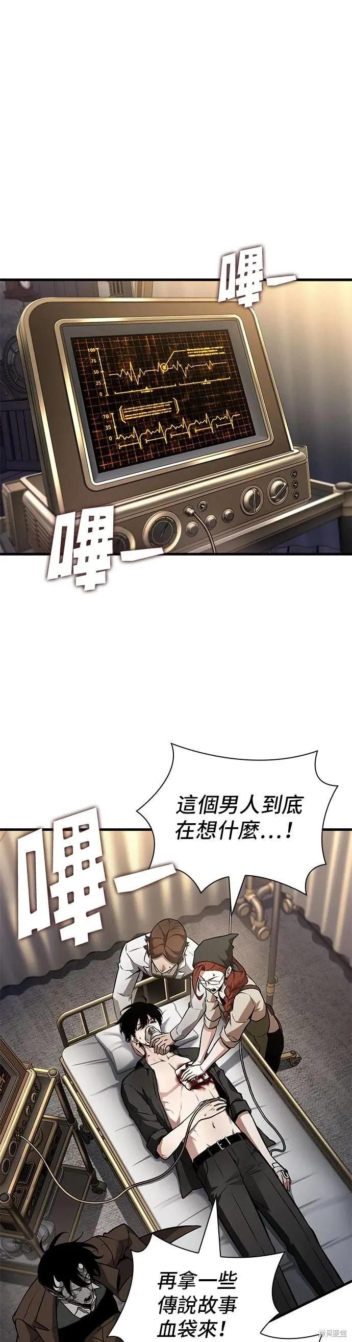 第256话17