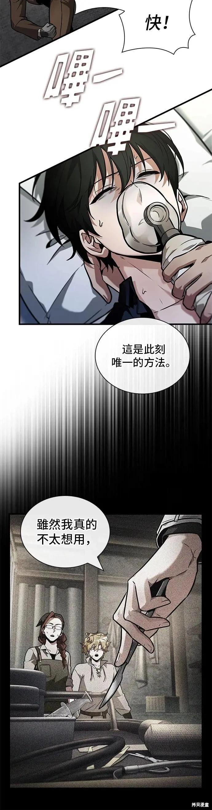 第256话18