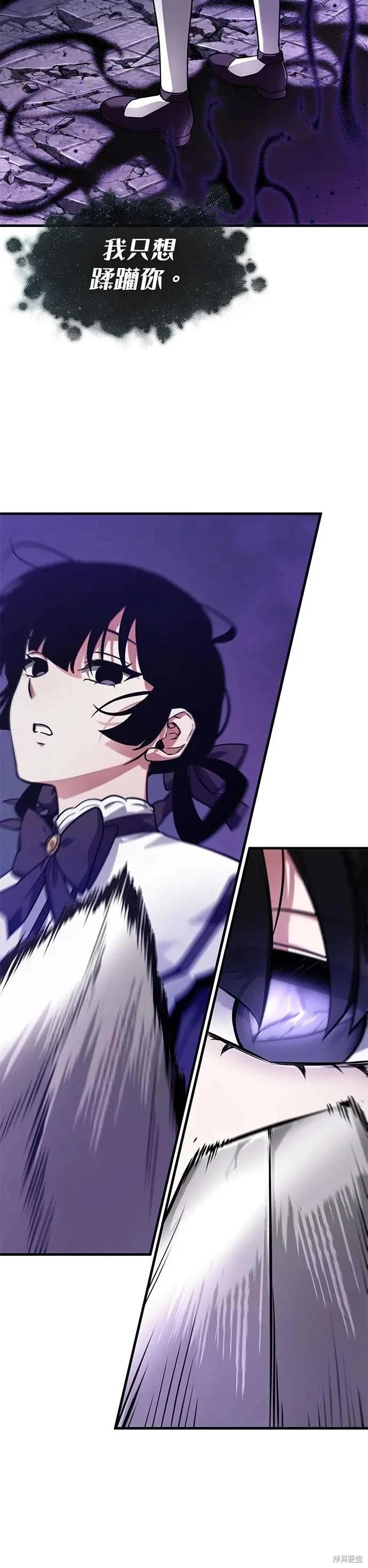 第256话2