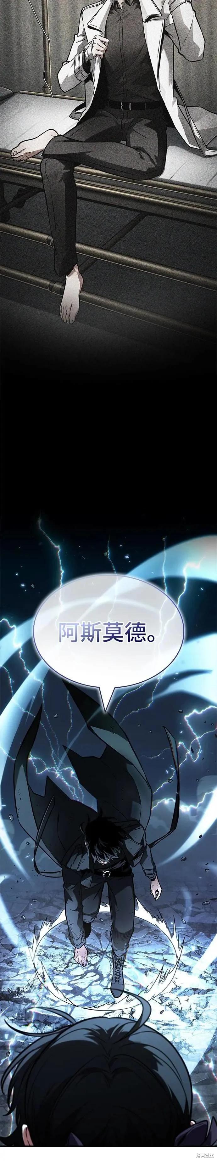 第256话20