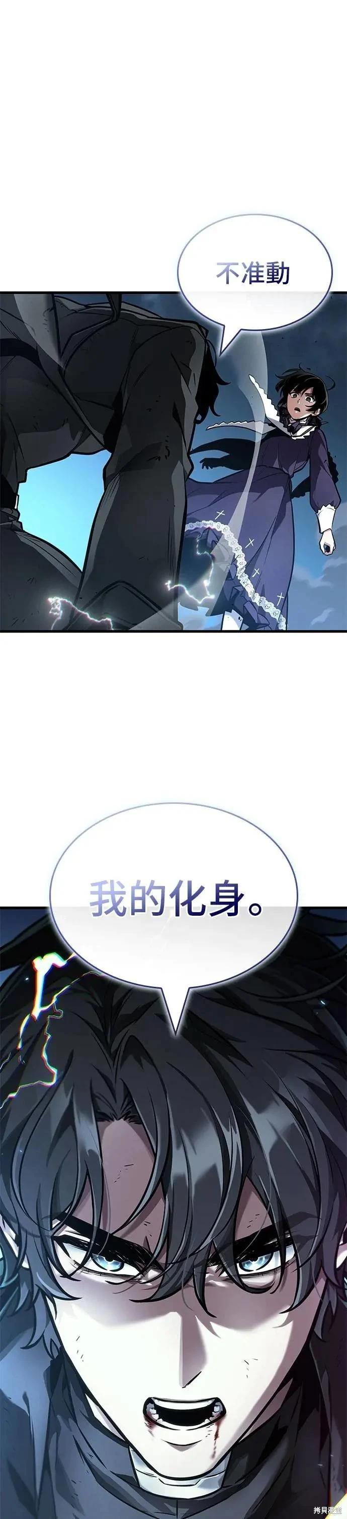 第256话21