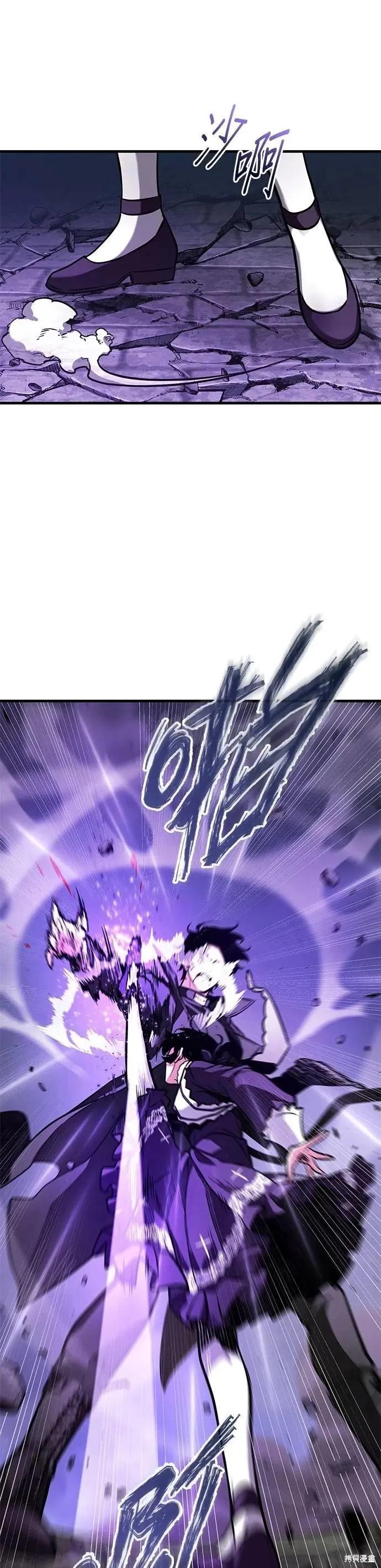 第256话3