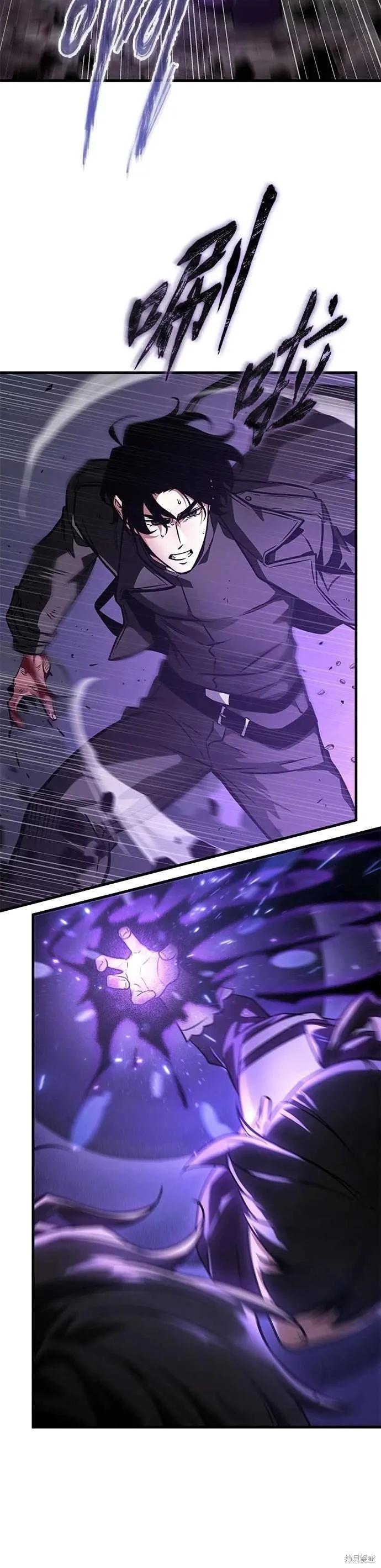 第256话4
