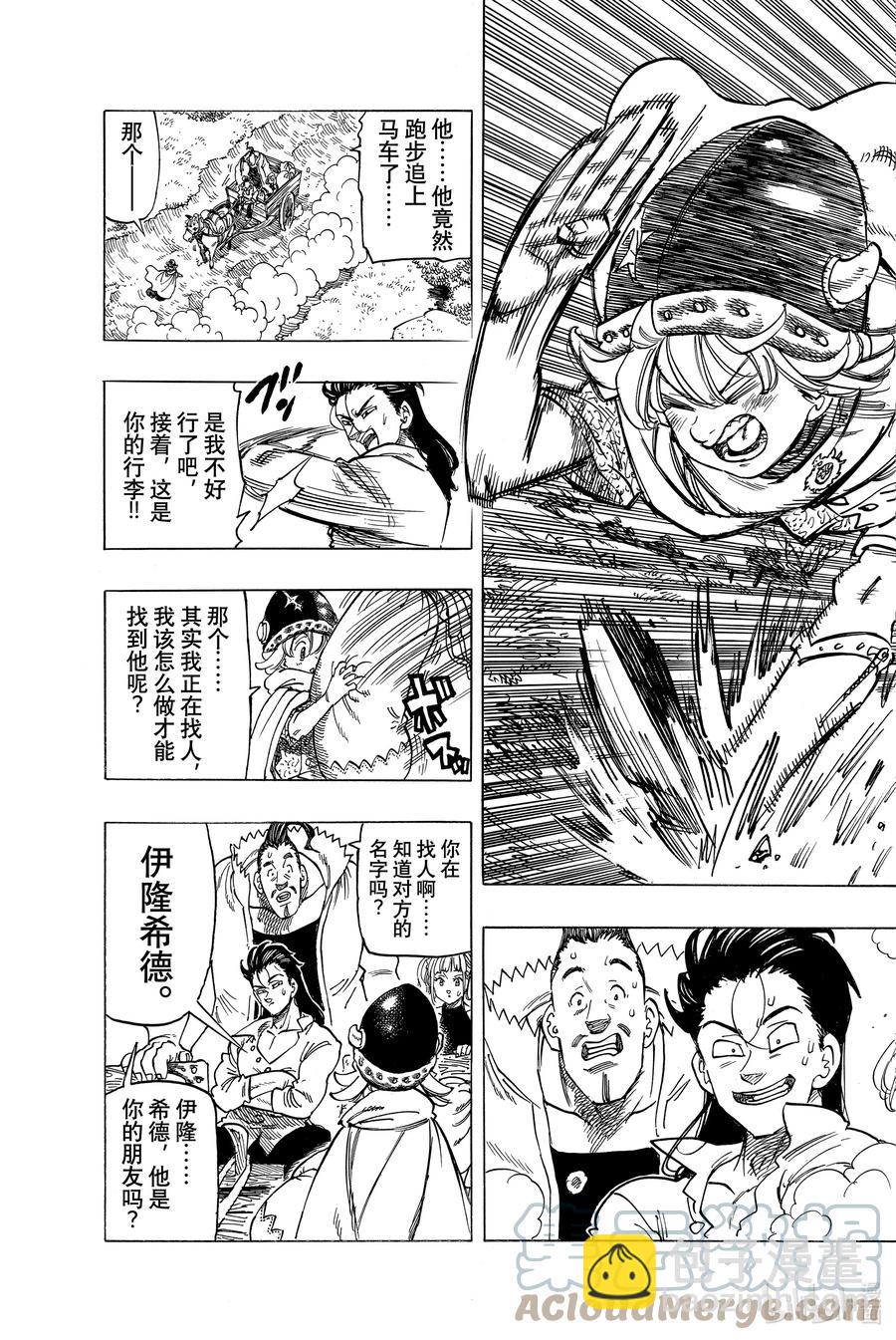 2 邂逅18