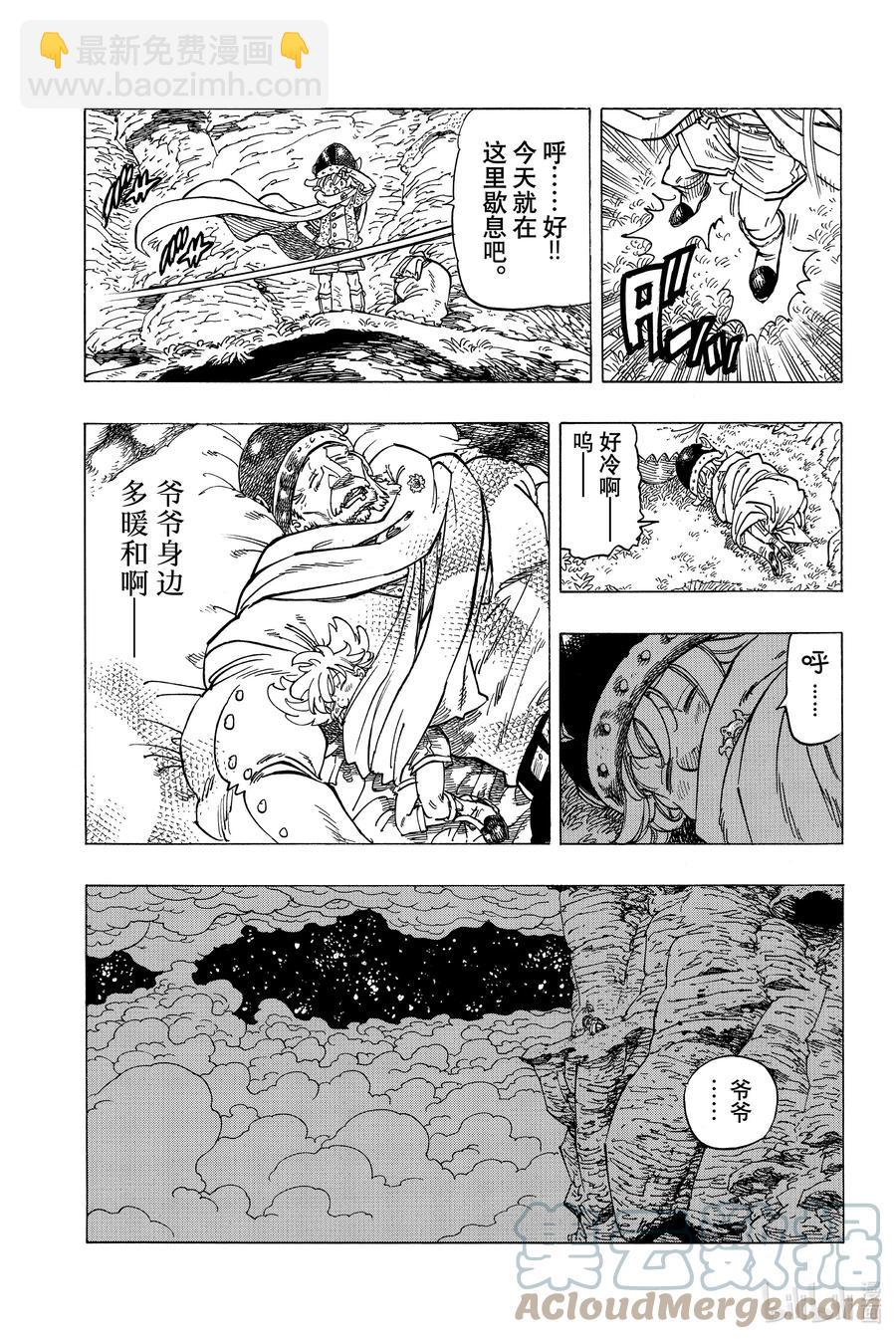 2 邂逅2