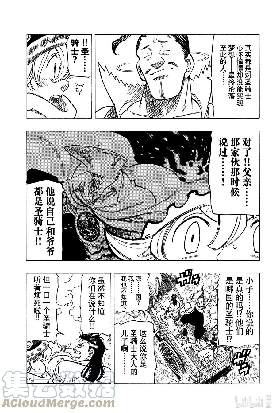 2 邂逅24