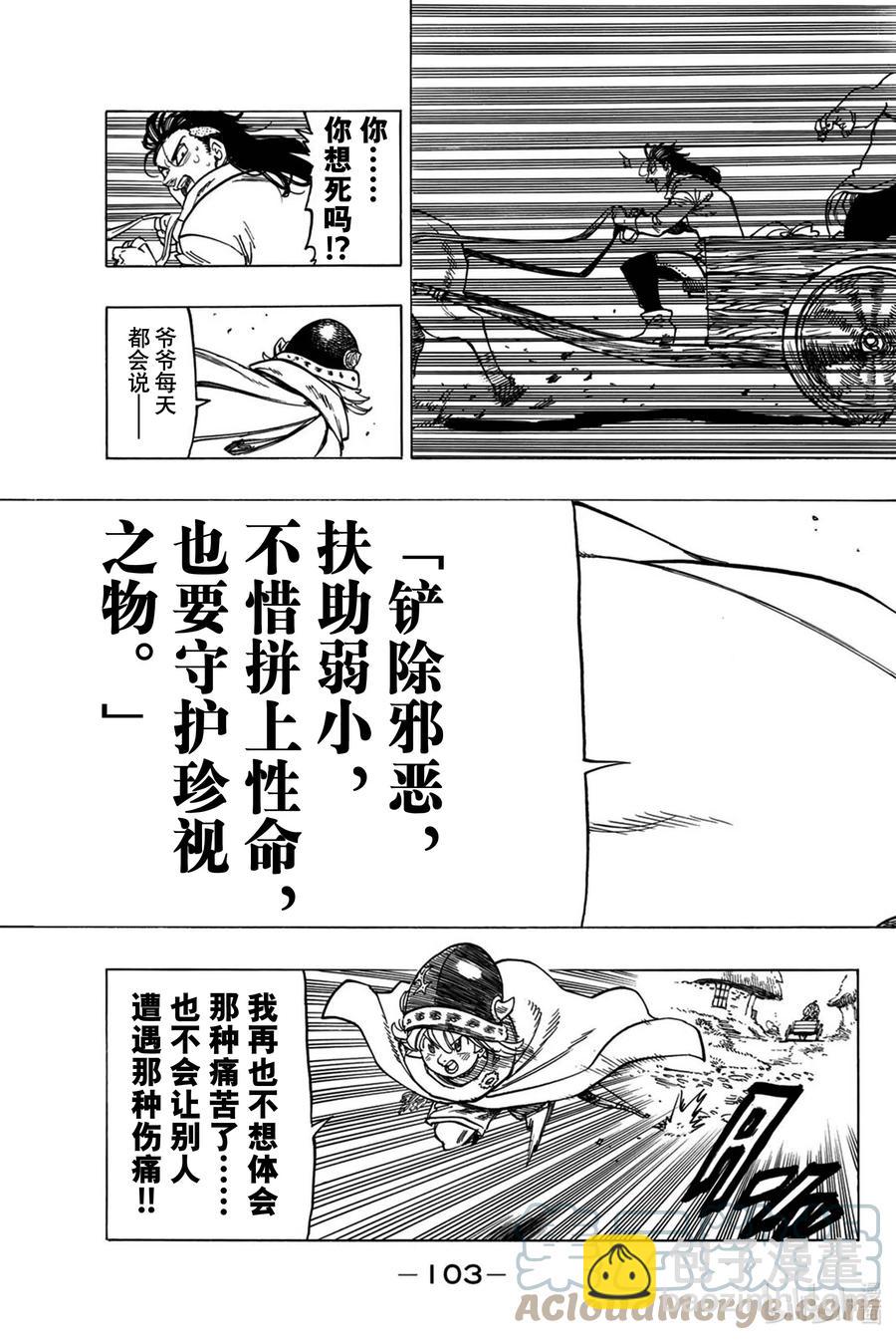 2 邂逅30