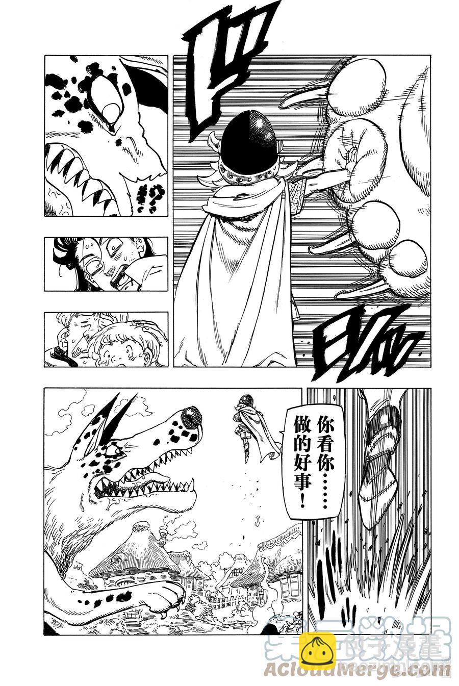 2 邂逅34