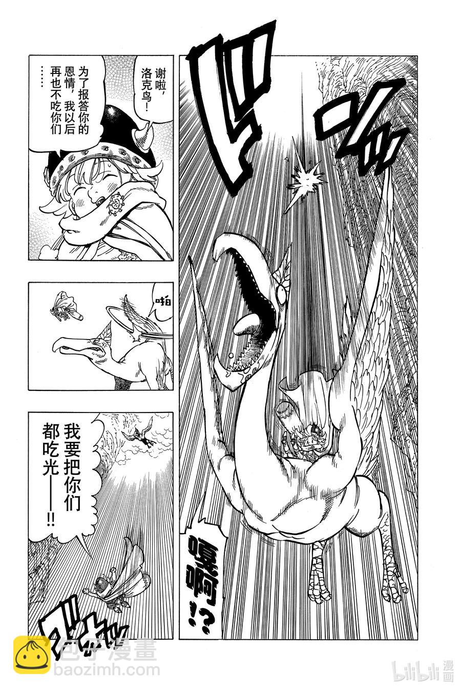 2 邂逅5