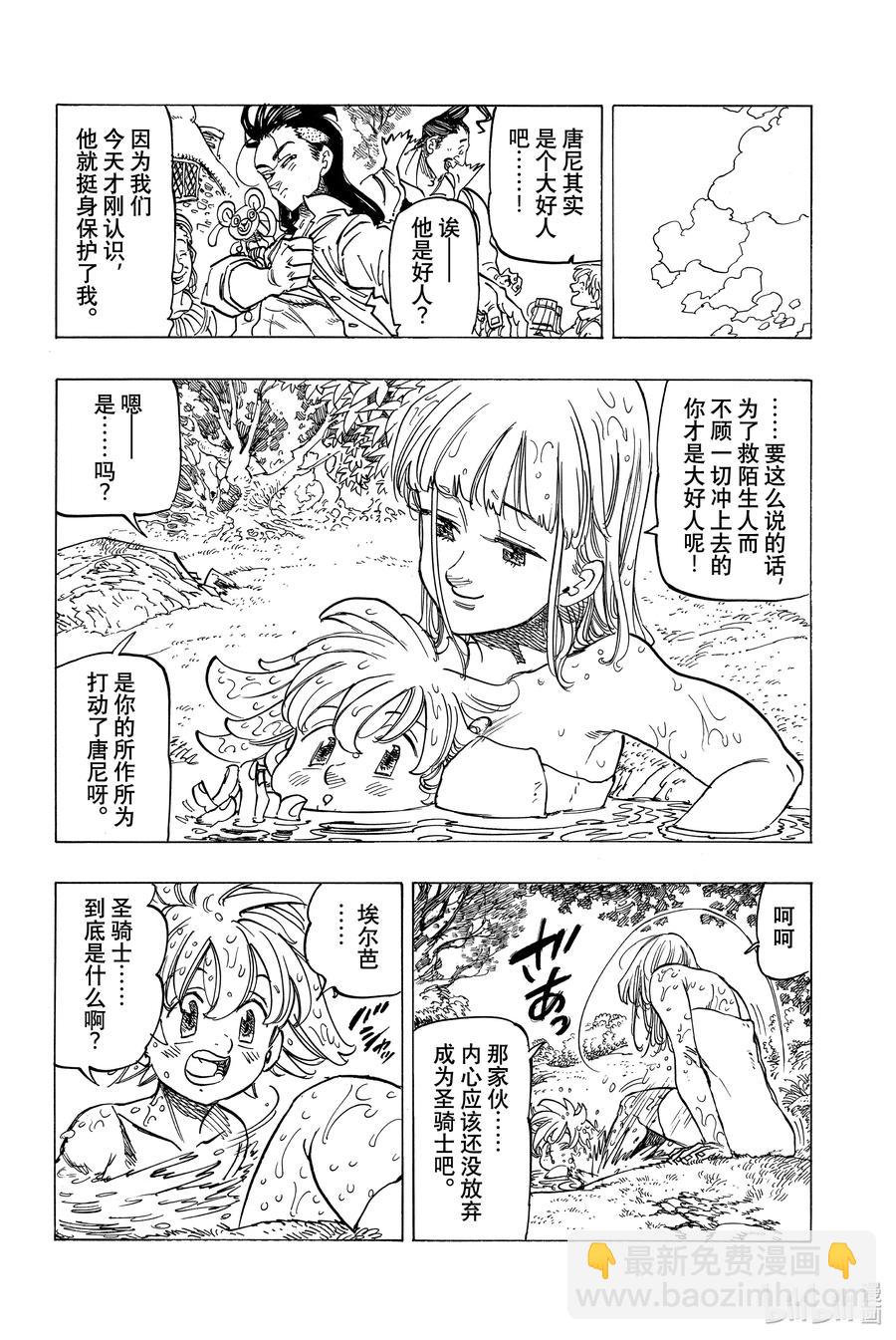 3 父亲的线索5