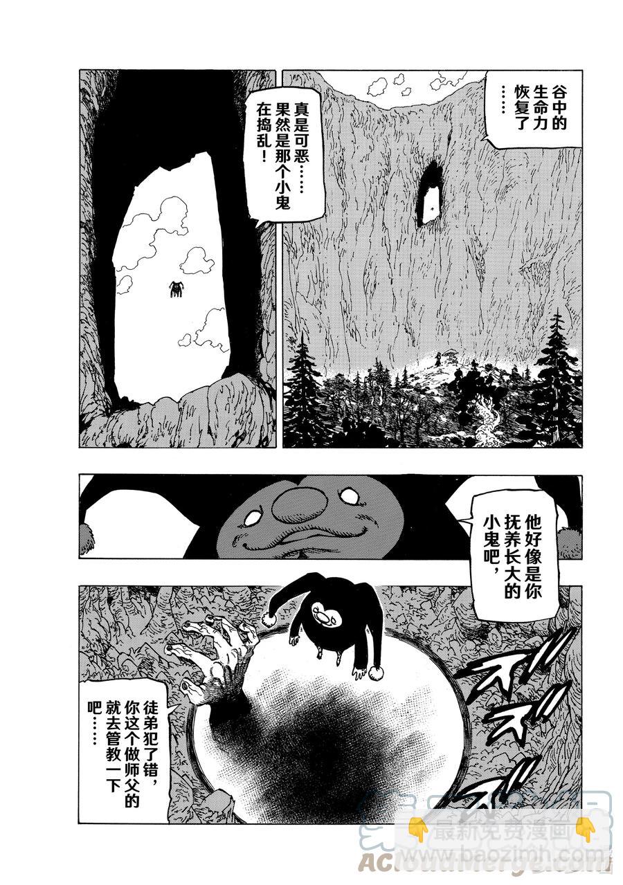 9 调毒少年18