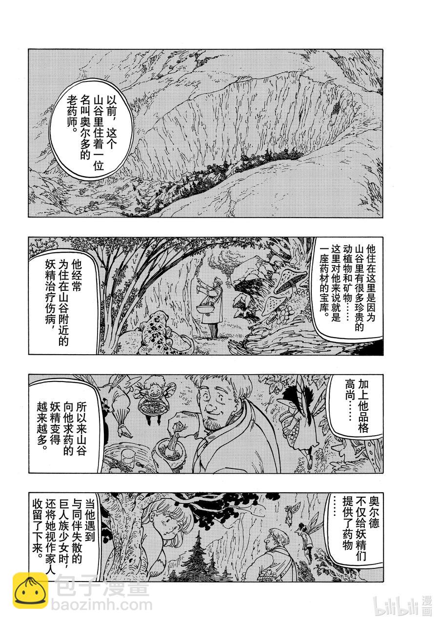 9 调毒少年7
