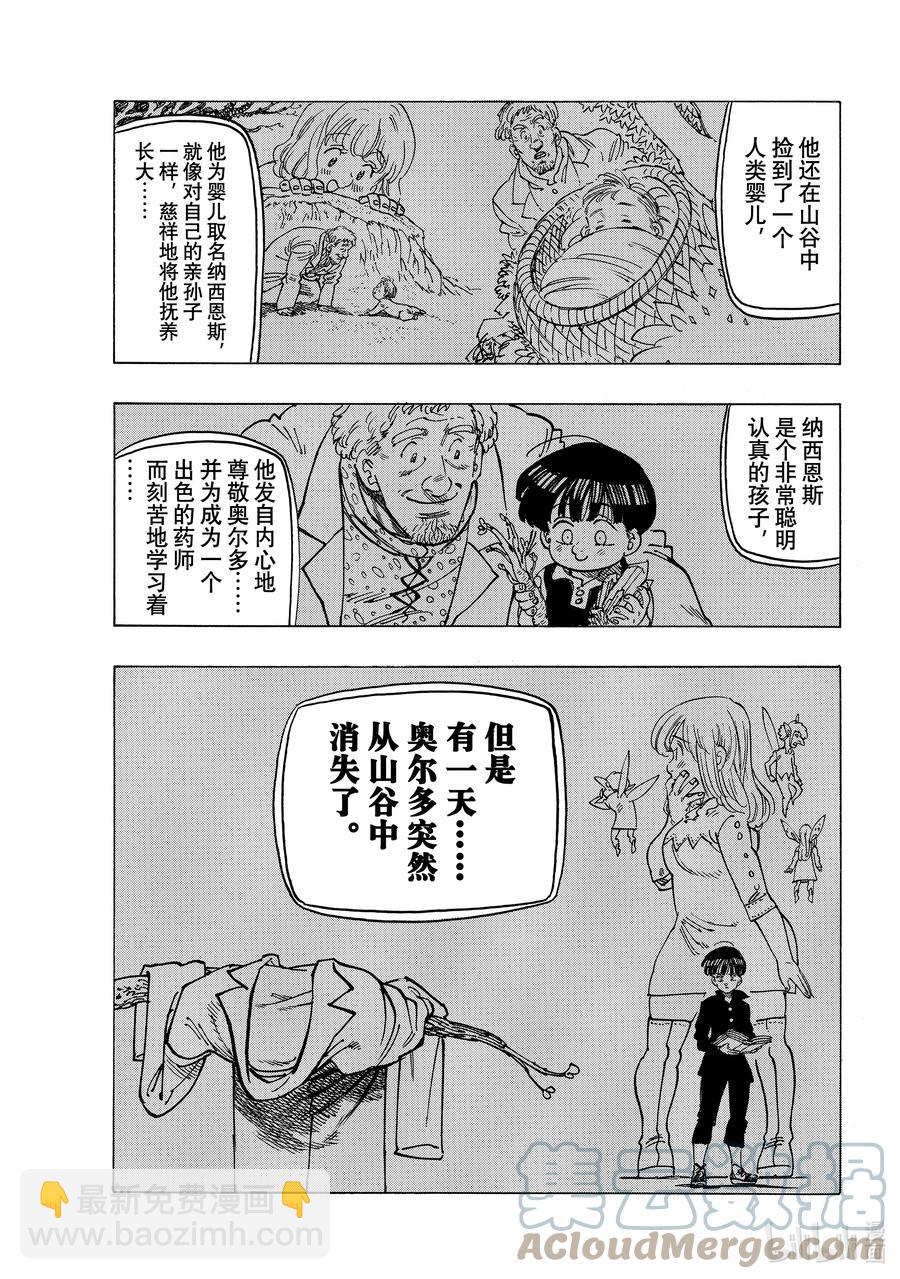 9 调毒少年8