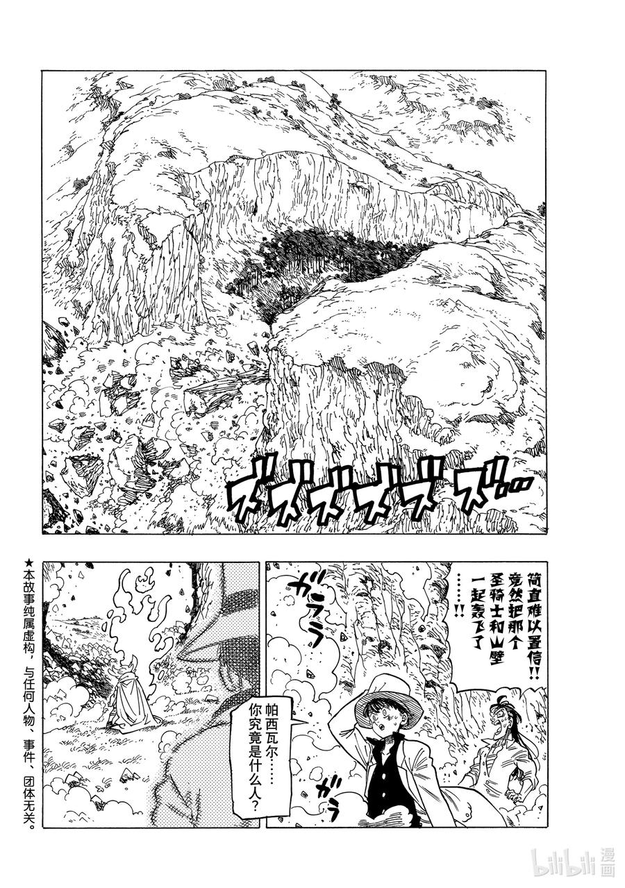 13 进一步下定决心1