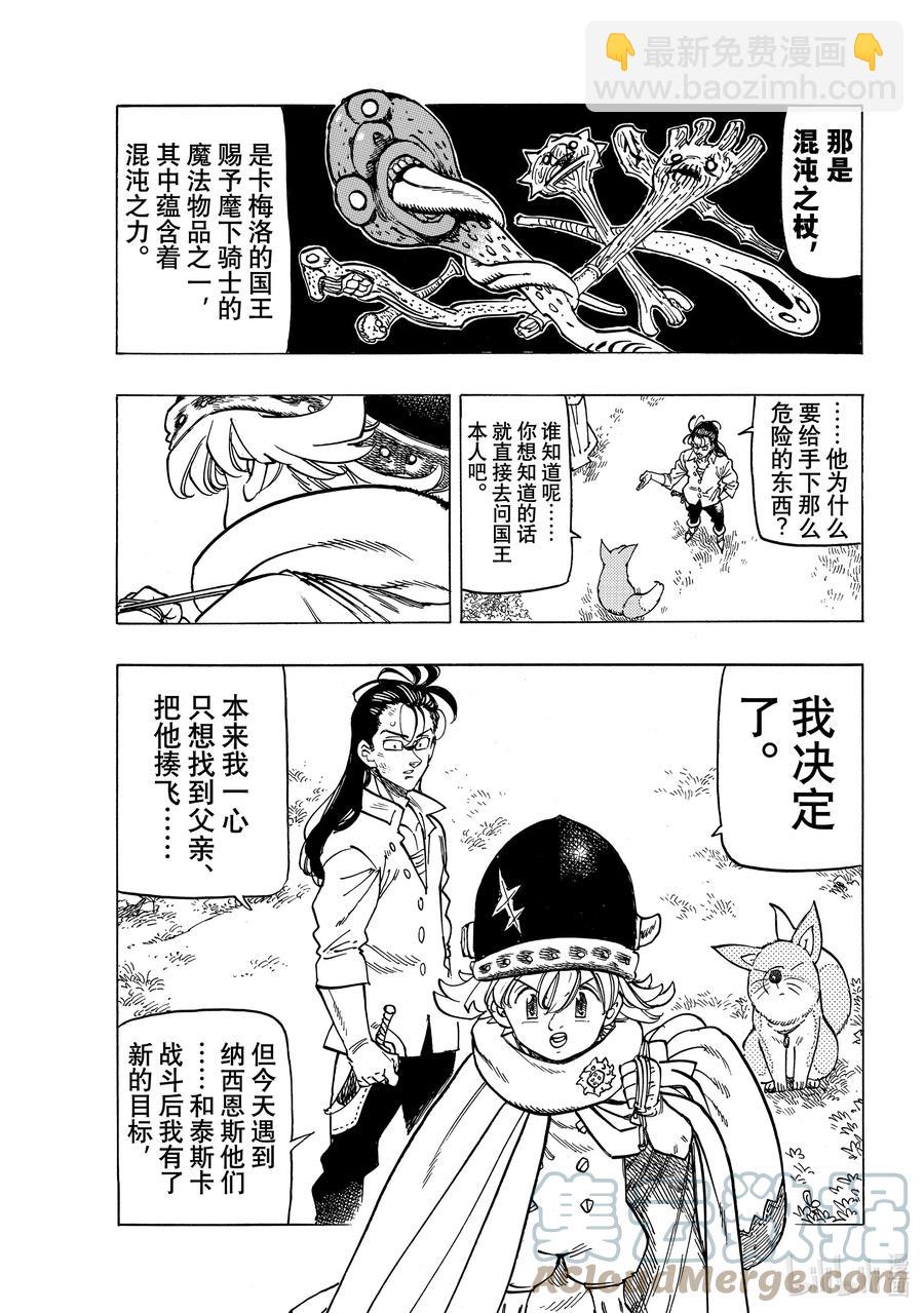 13 进一步下定决心10