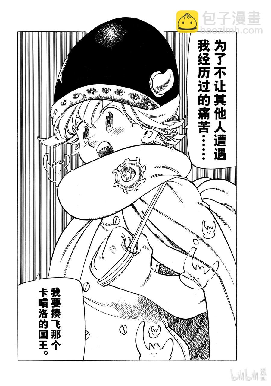 13 进一步下定决心11