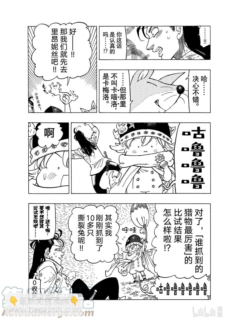 13 进一步下定决心12