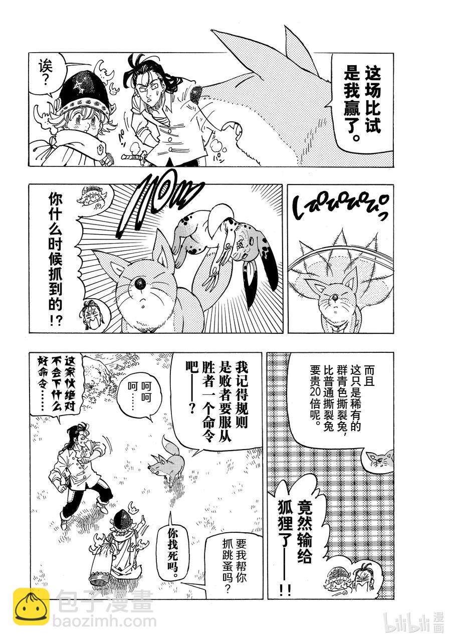 13 进一步下定决心13