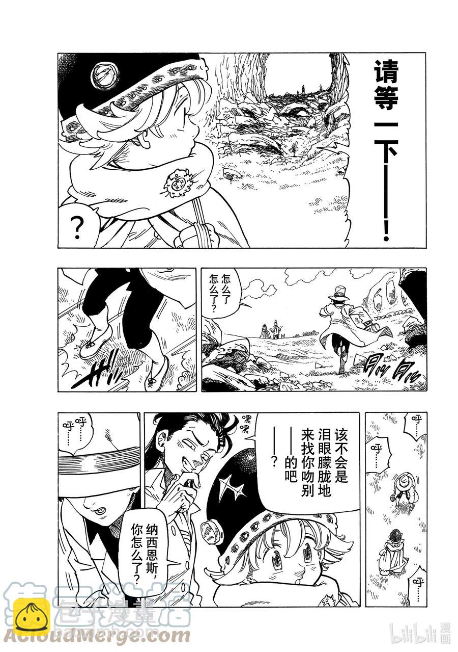 13 进一步下定决心14