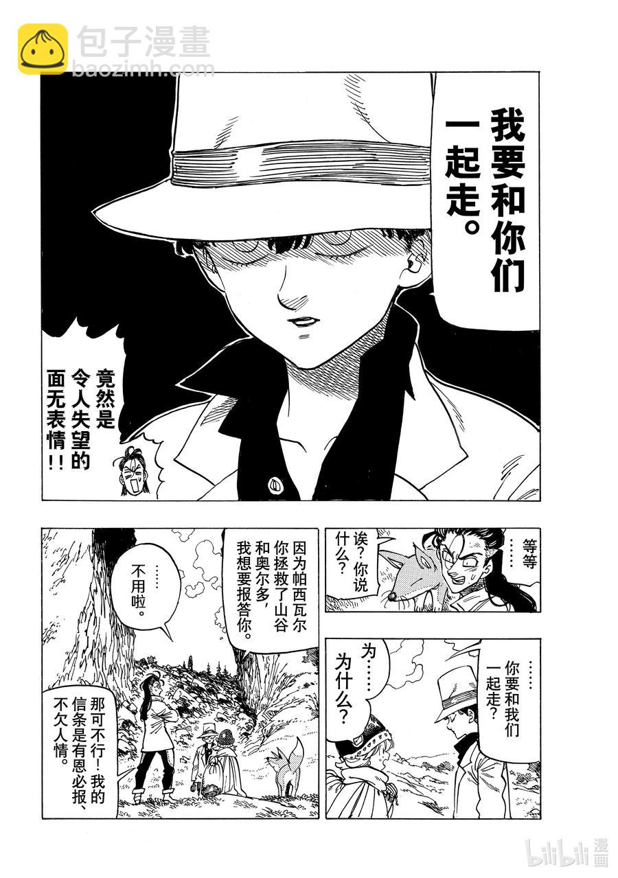13 进一步下定决心15