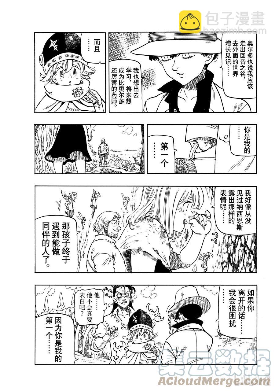 13 进一步下定决心16