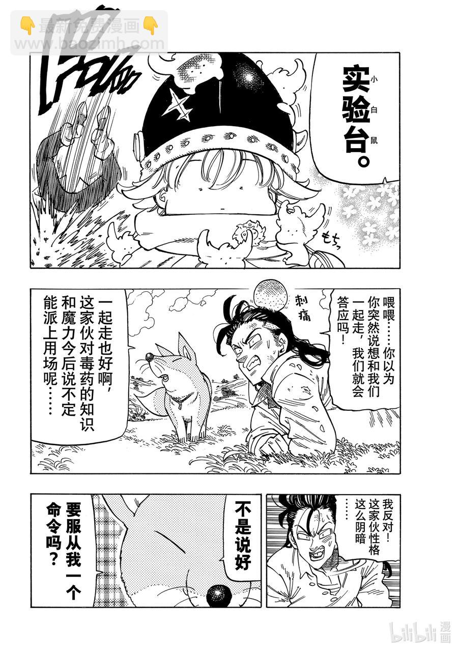 13 进一步下定决心17