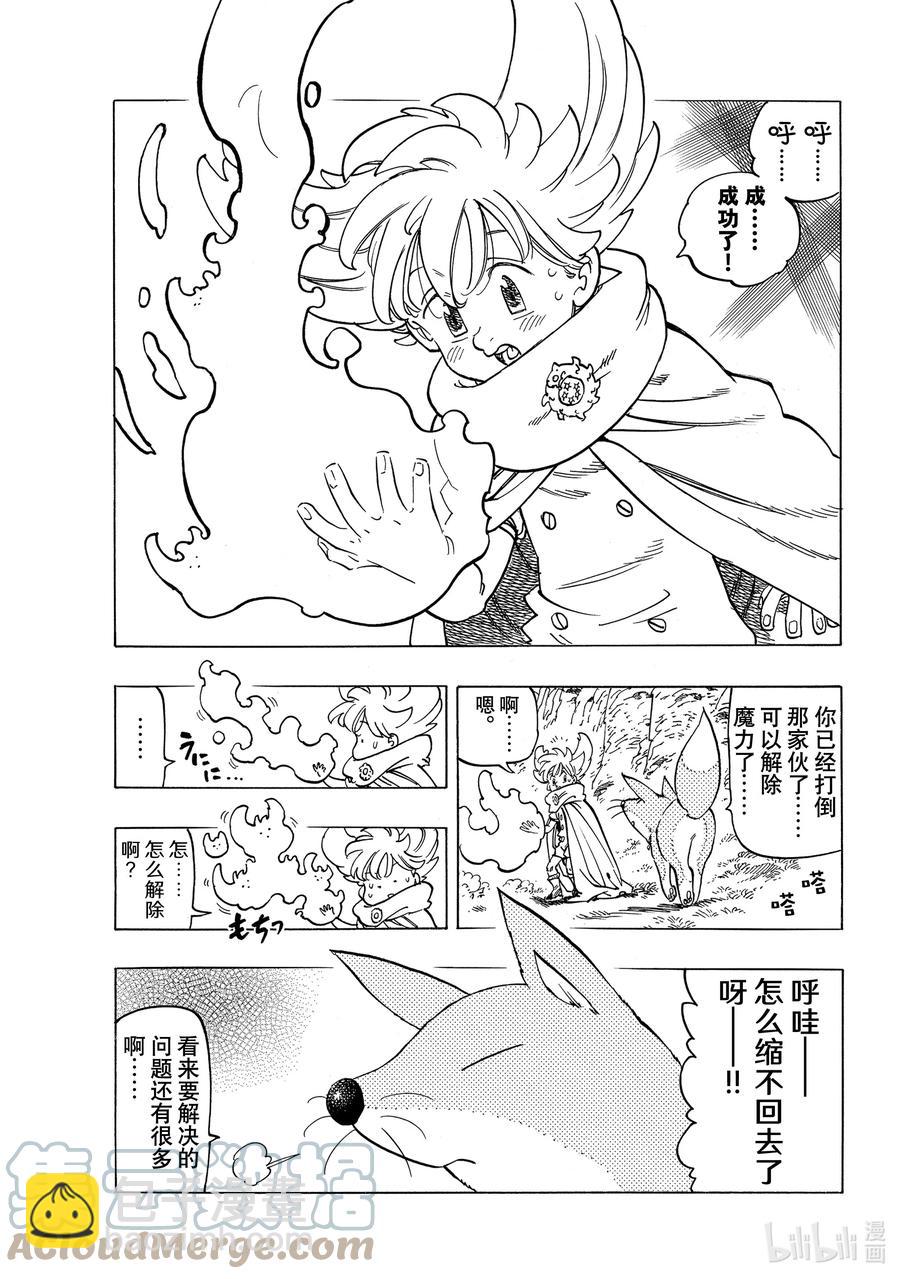 13 进一步下定决心2