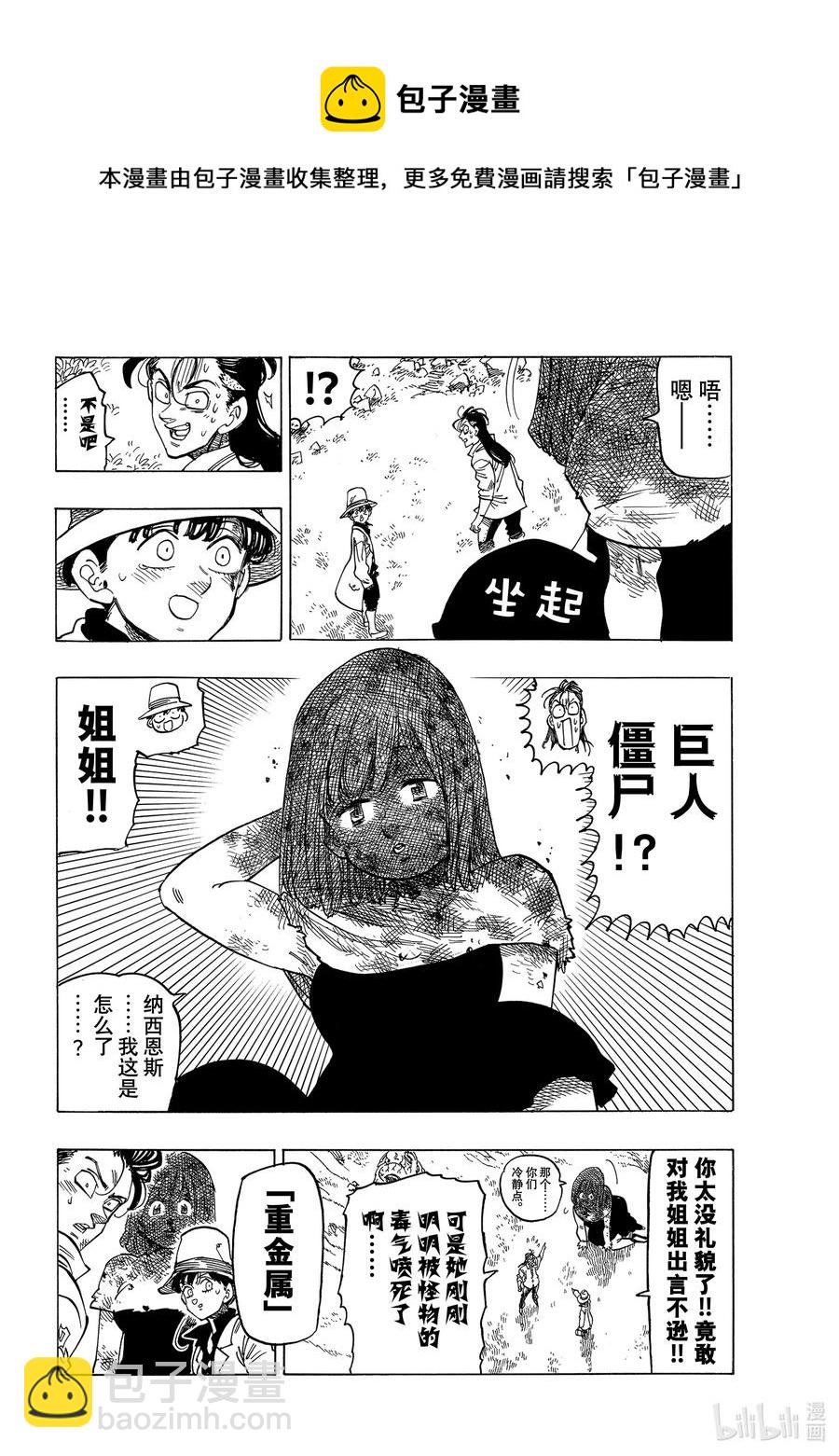 13 进一步下定决心3