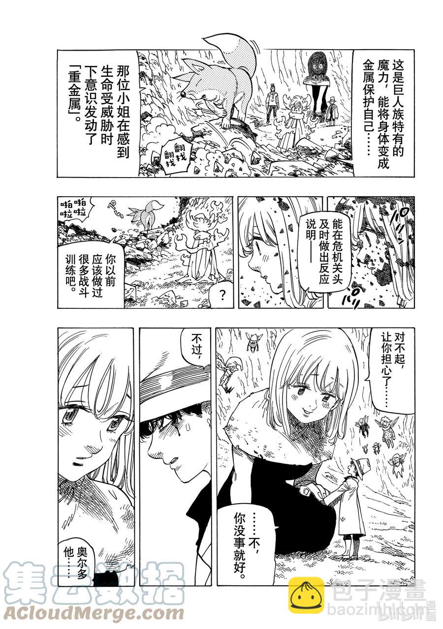 13 进一步下定决心4
