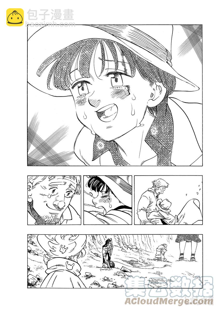 13 进一步下定决心8