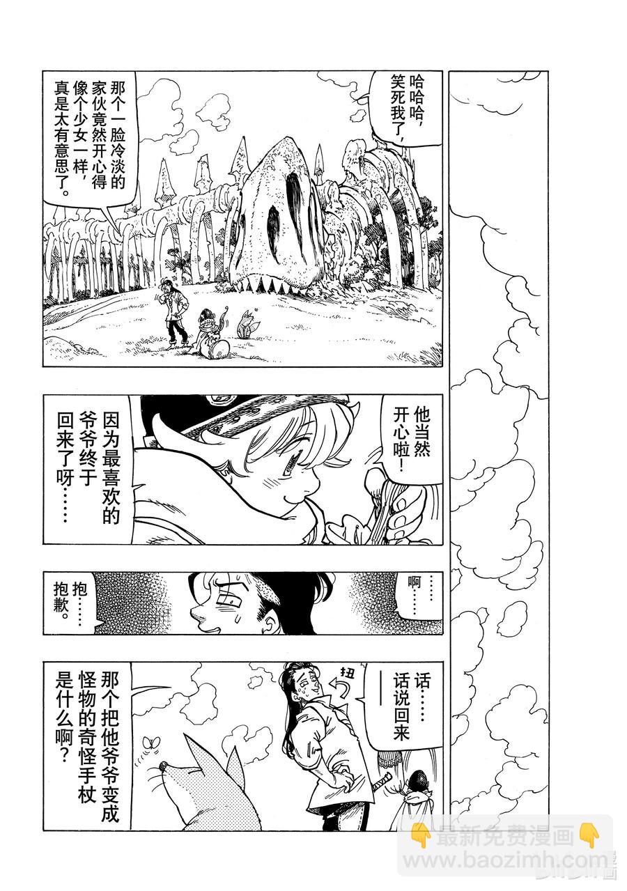 13 进一步下定决心9