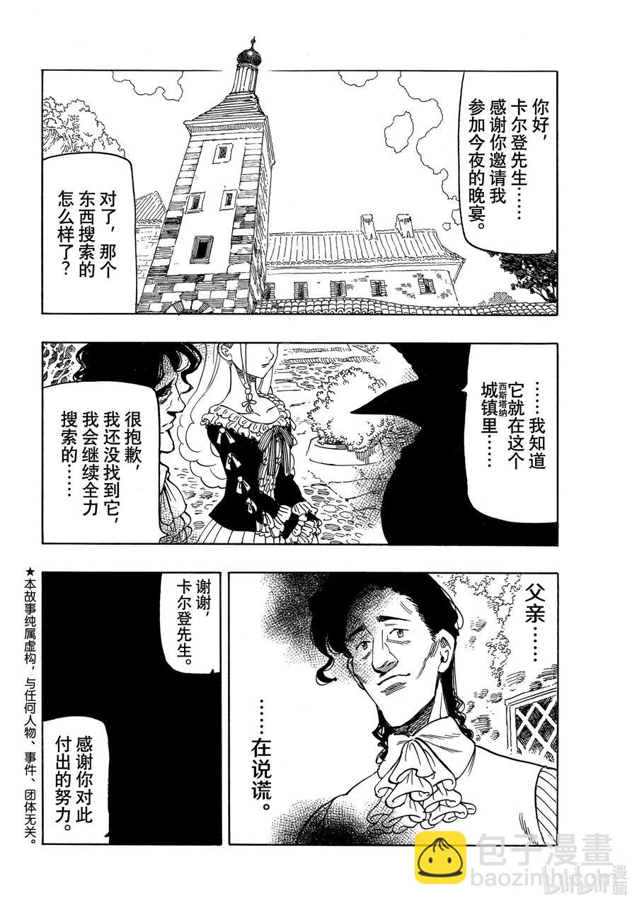 14 孤独的大小姐1