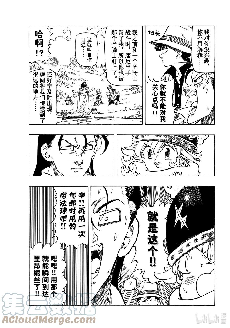 14 孤独的大小姐12