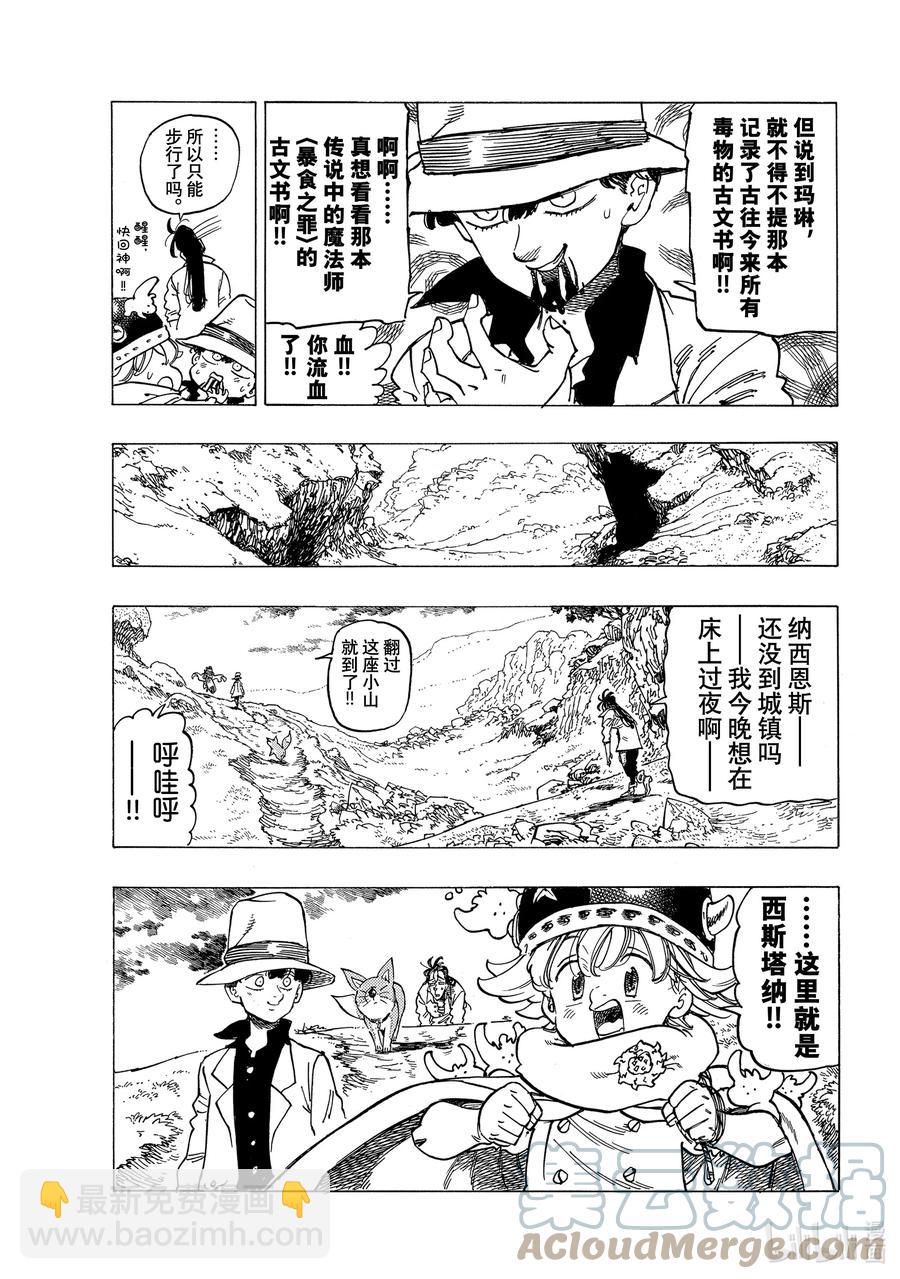 14 孤独的大小姐14