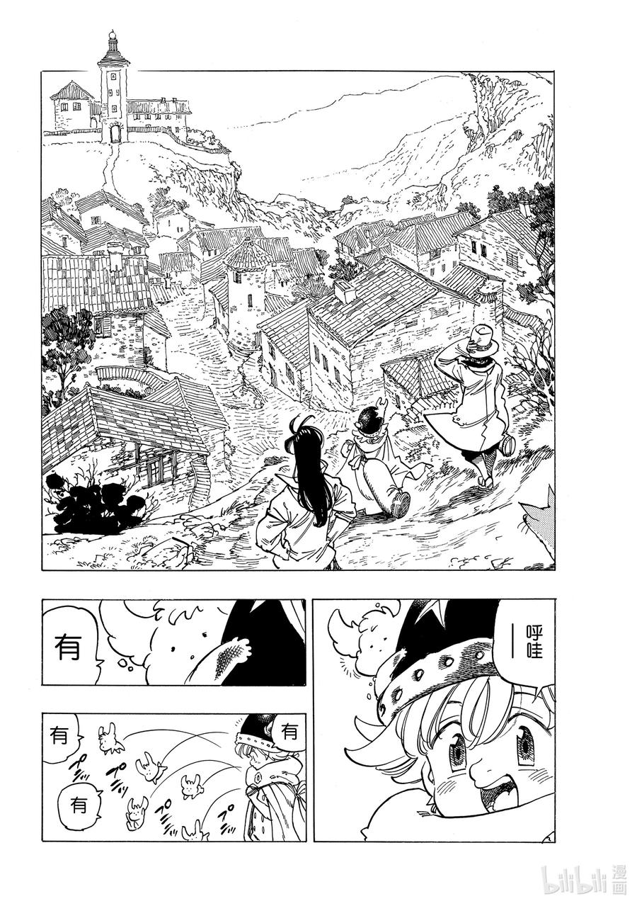 14 孤独的大小姐15
