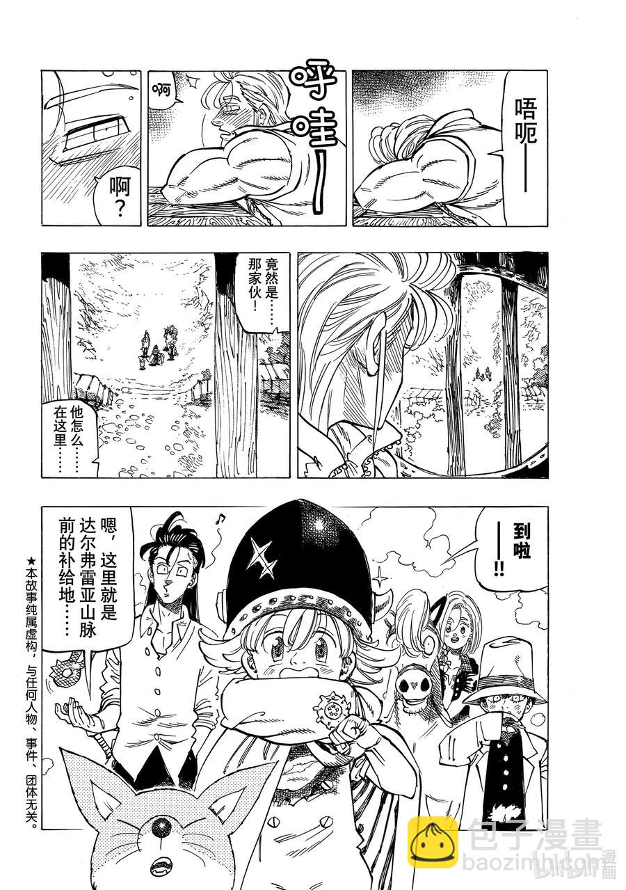 25 令人兴奋的坎特探访1