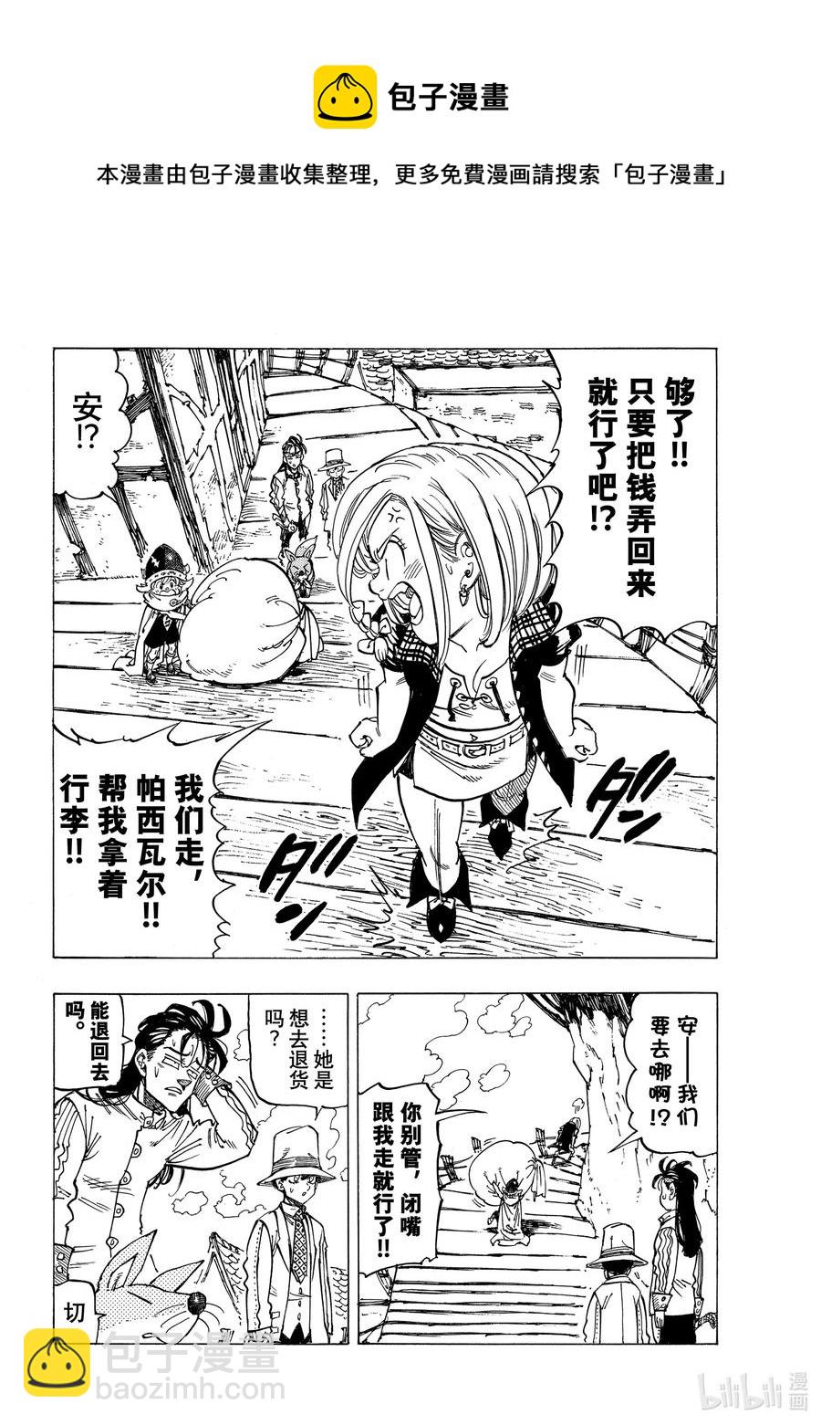 25 令人兴奋的坎特探访11