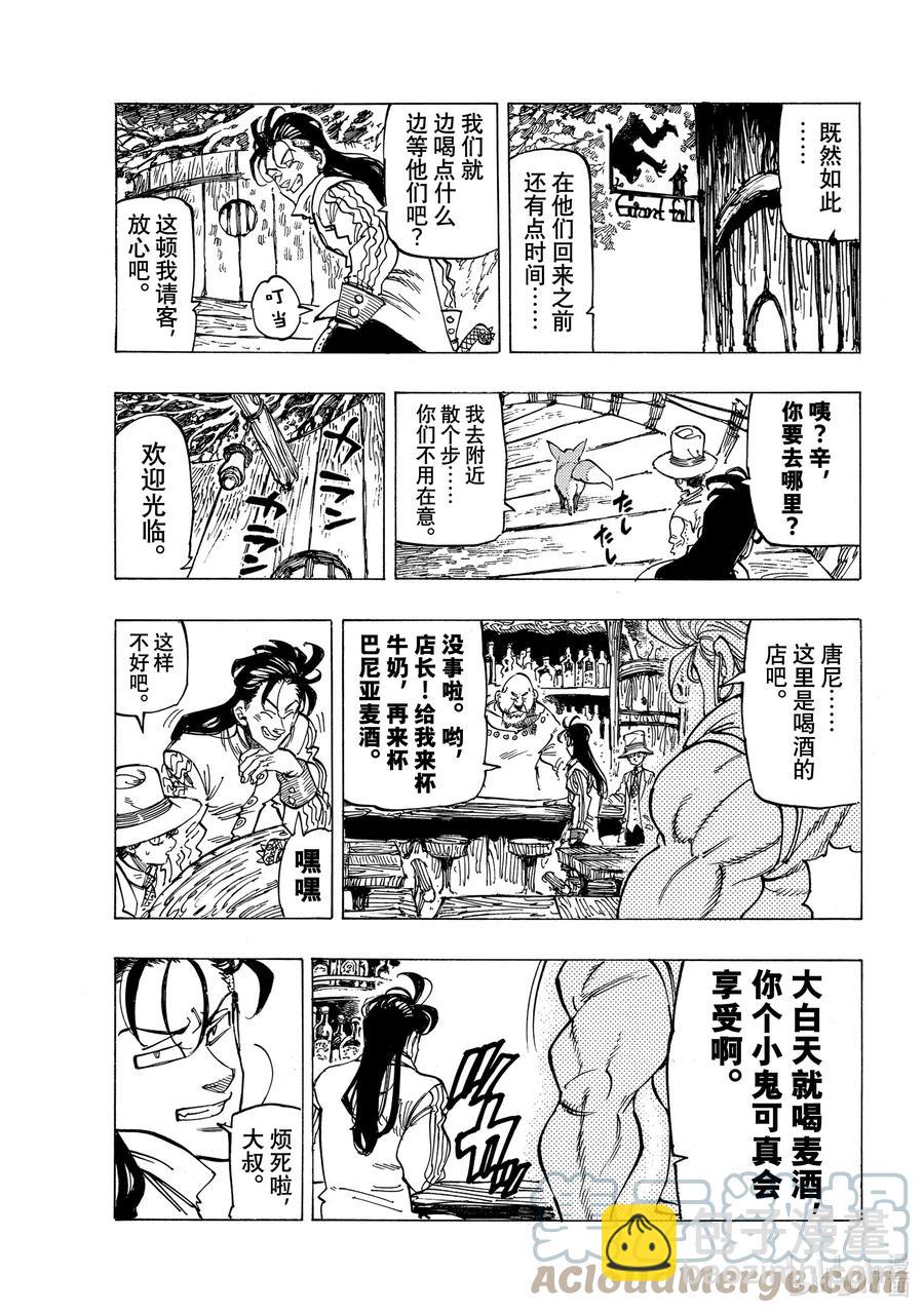 25 令人兴奋的坎特探访12
