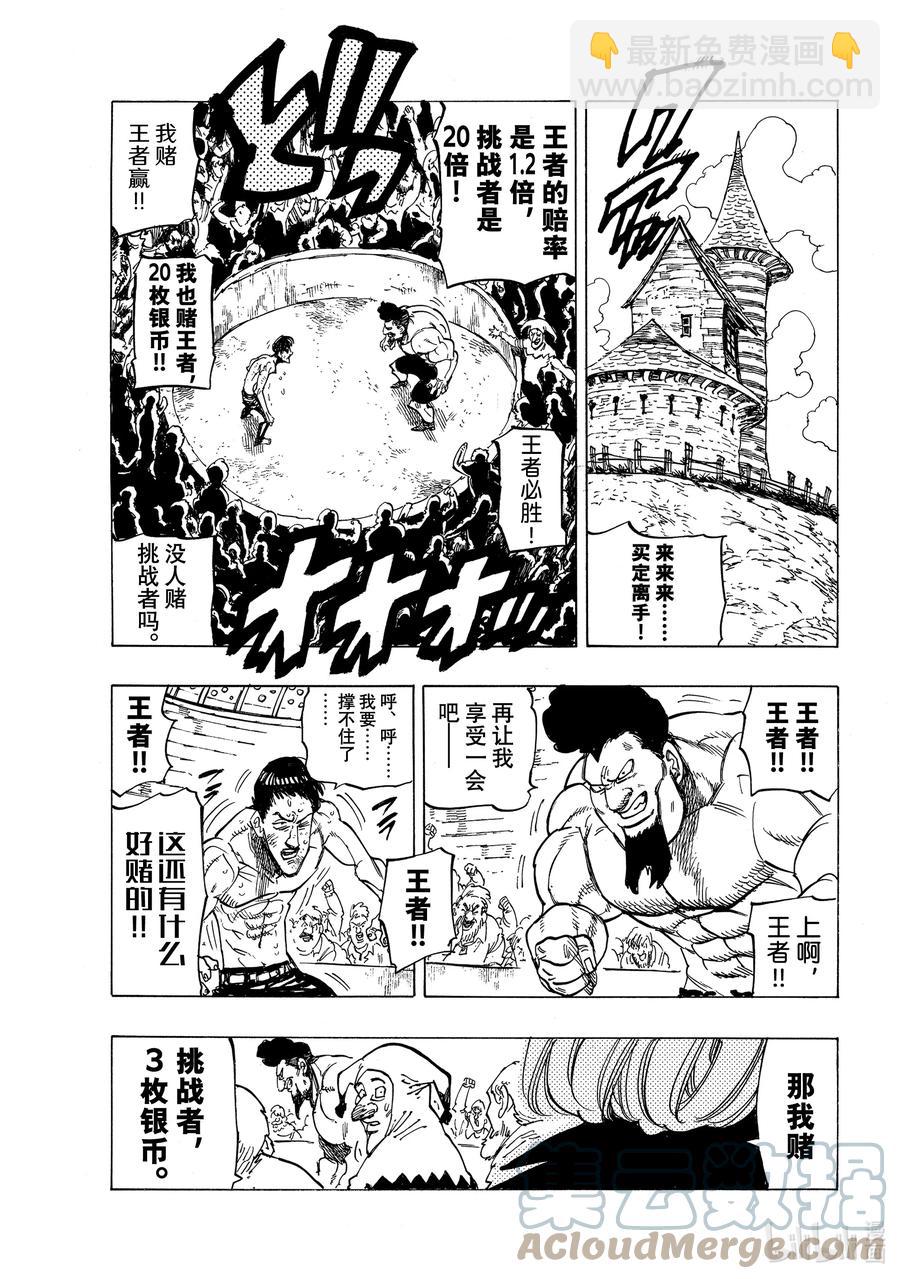 25 令人兴奋的坎特探访16