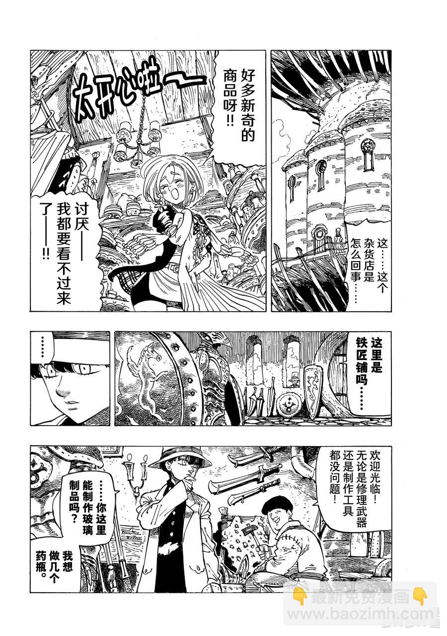 25 令人兴奋的坎特探访3