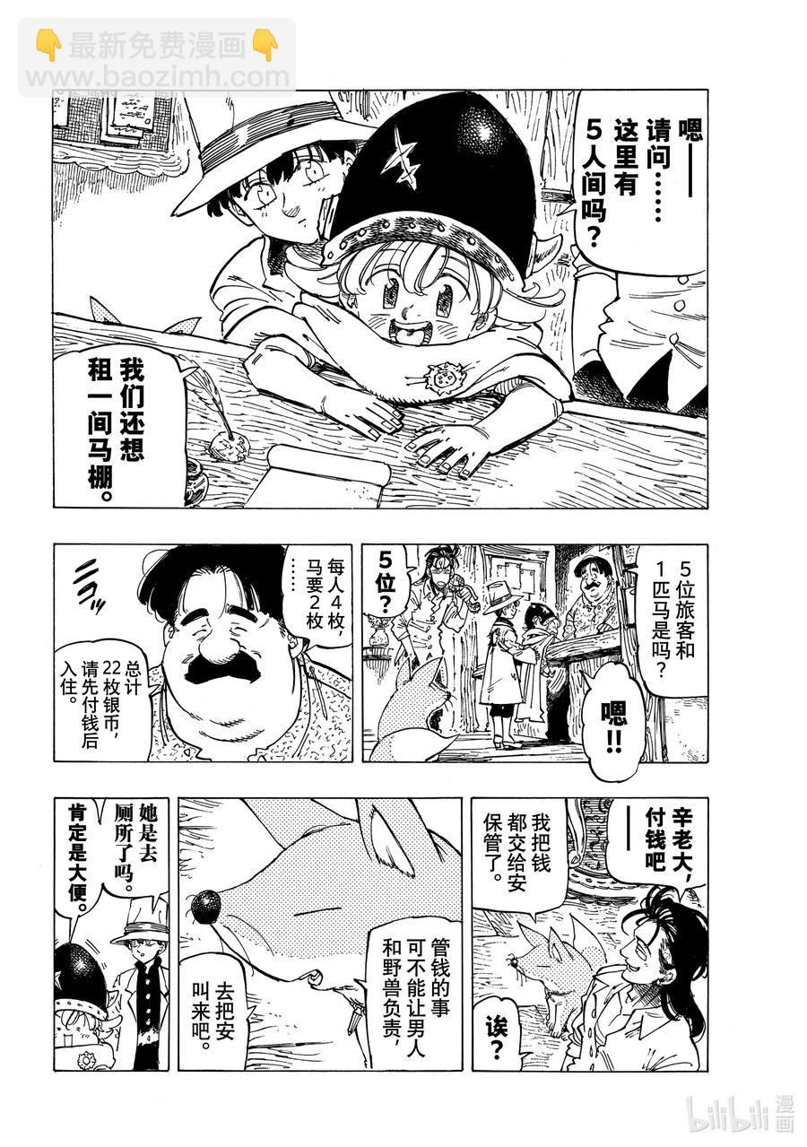 25 令人兴奋的坎特探访5