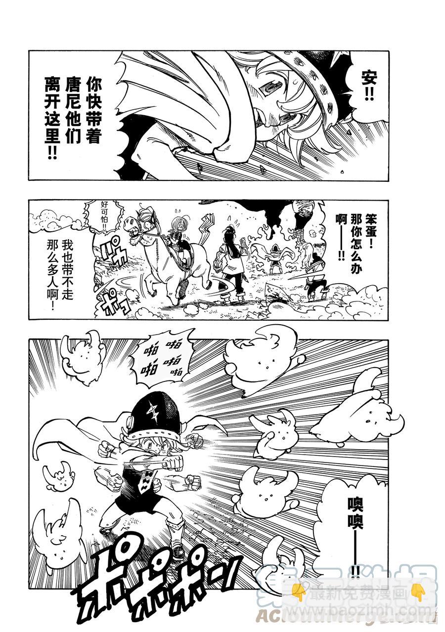 30 狂风呼啸12