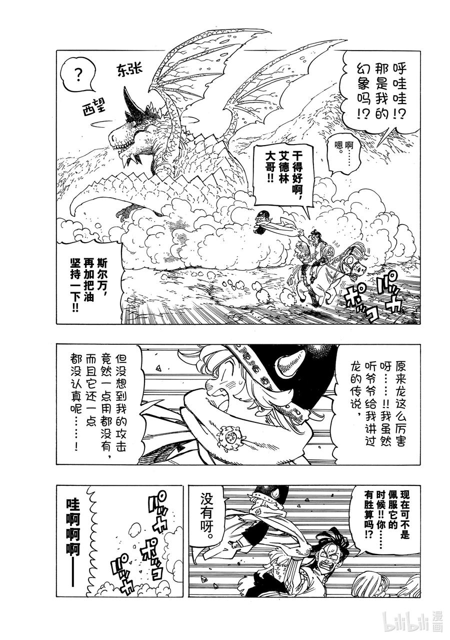 30 狂风呼啸15