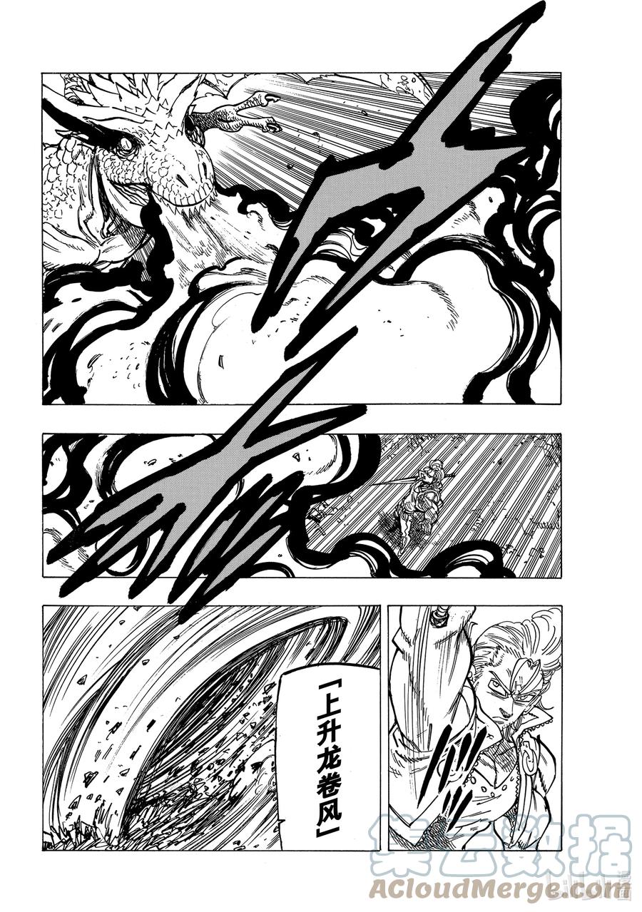 30 狂风呼啸18