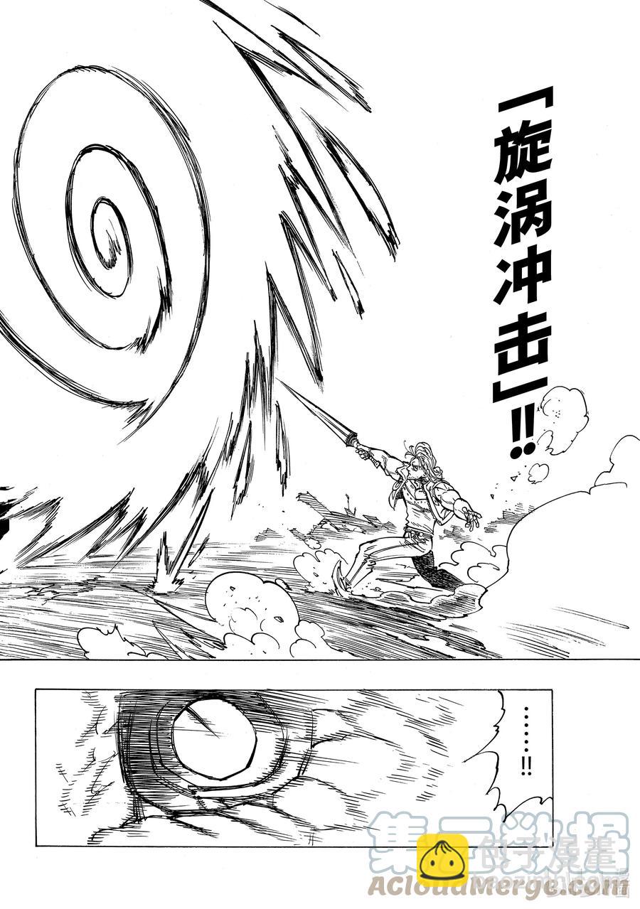 30 狂风呼啸20