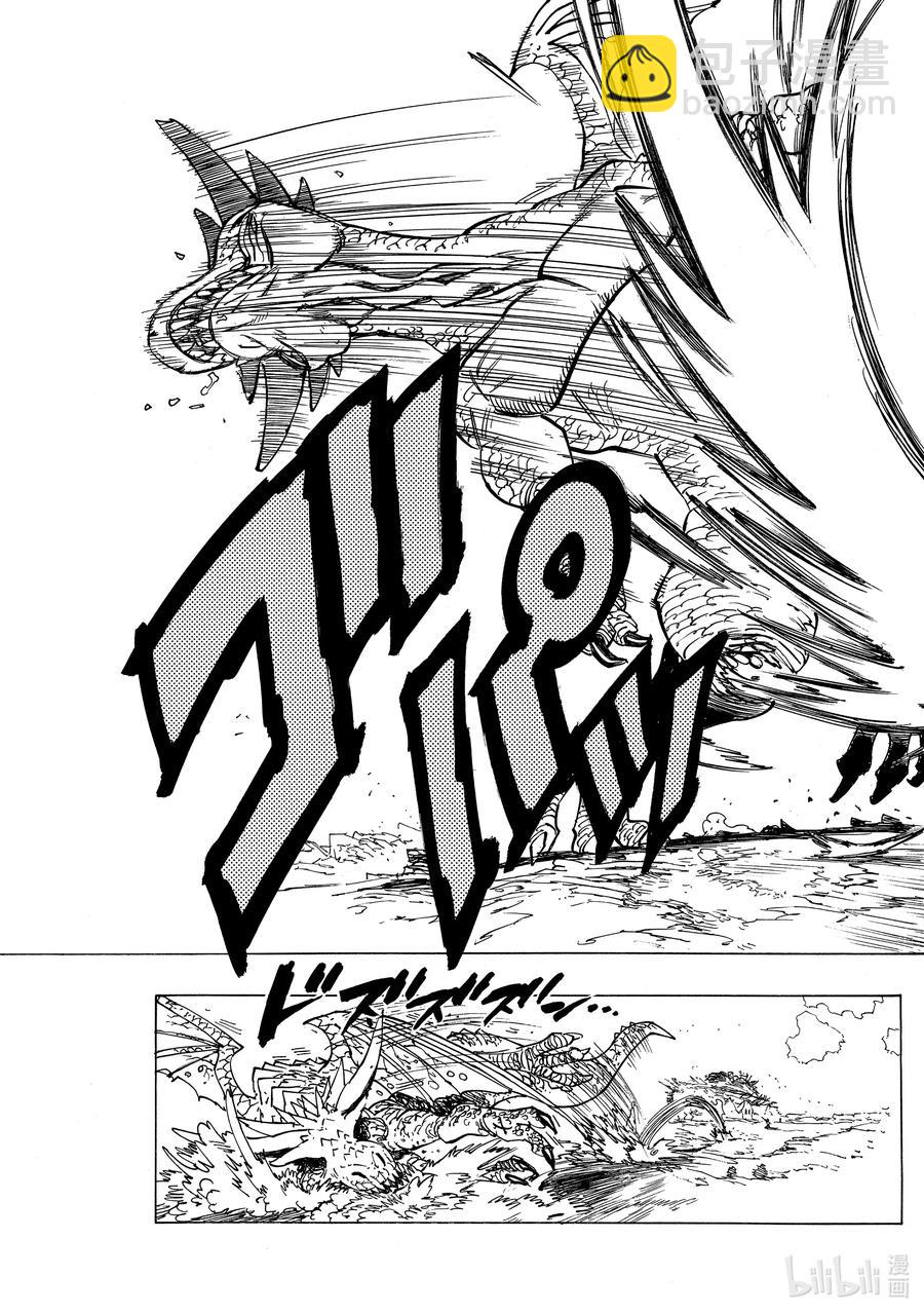 30 狂风呼啸21